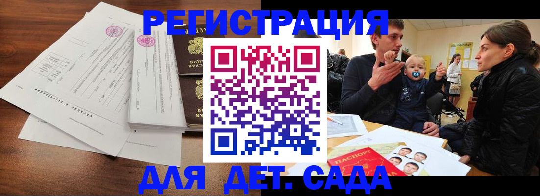 временная регистрация законно в Нягани