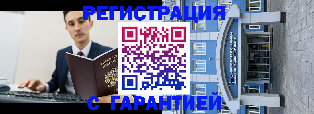 регистрация для дет. сада в Нягани